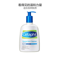 [加拿大原装进口版]Cetaphil 丝塔芙 温和洗面奶 500ml/瓶 经典洁面