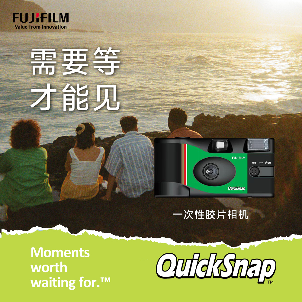 富士/Fujifilm 新款Quicksnap一次性胶卷相机( 送女友送闺蜜生日纪念日礼物 复古胶片机 胶卷相机礼盒高清大图