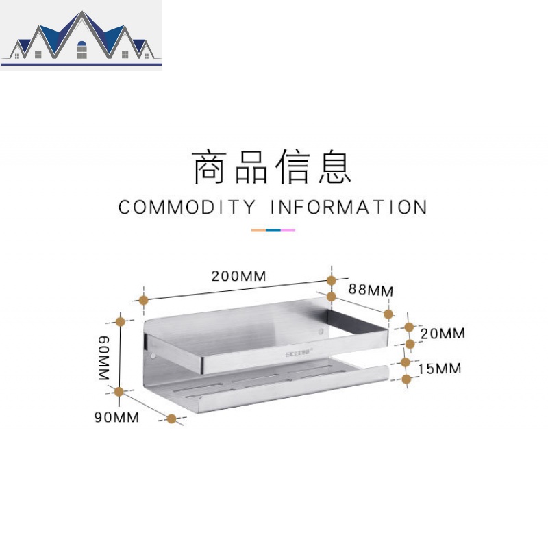 厨房置物架304不锈钢壁挂免打孔家用多功能厨房用品调味料收纳架 三维工匠高清大图