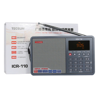 德生收音机ICR-110 灰色