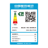 樱花油烟机PTC03家用自动清洗欧式顶吸式 21立方瞬吸挥手智控 520Pa超强静压 家用大吸力抽油烟机