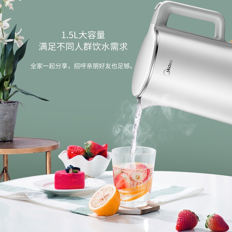 美的/Midea 电热水壶 HJ1515a 热水壶烧水壶电水壶304不锈钢1.5L容量电热水壶