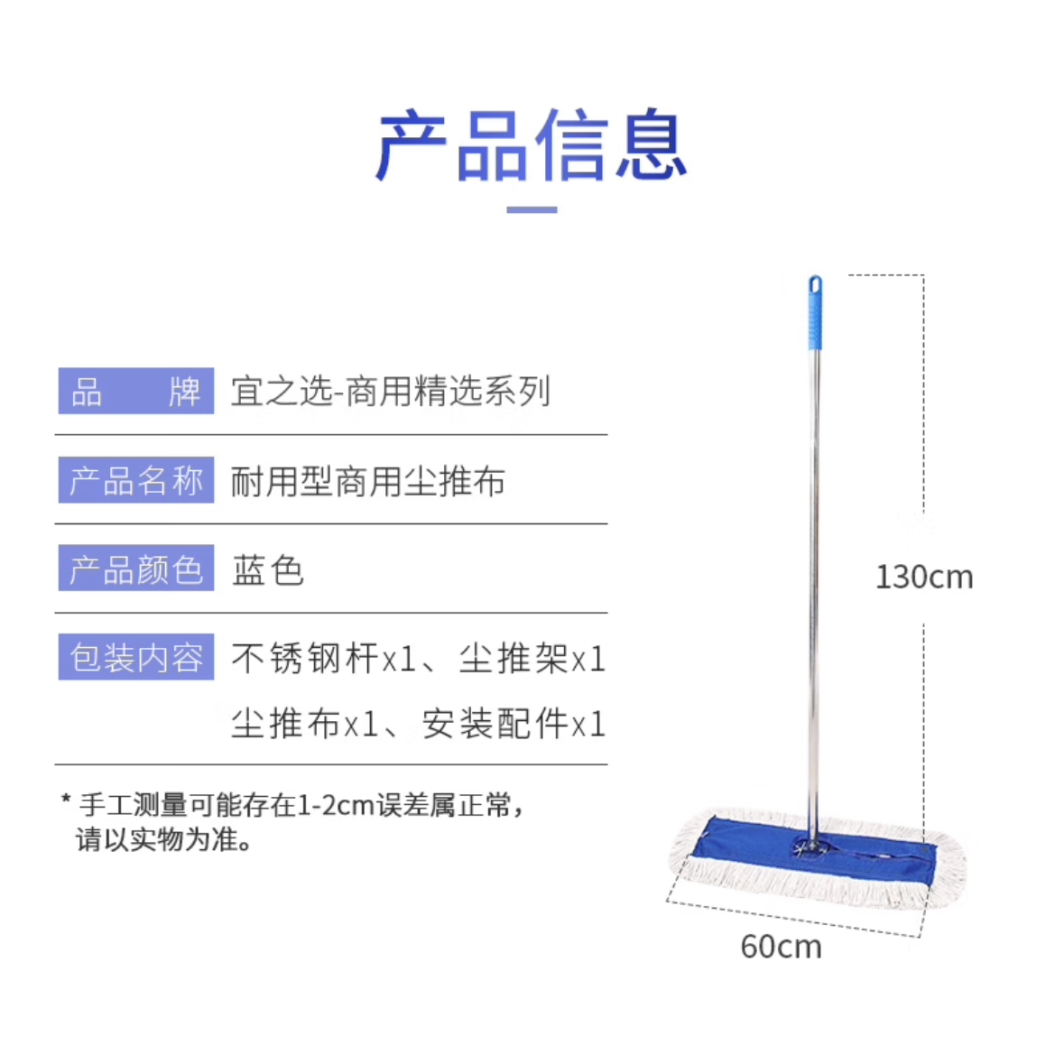宜之选/yessel 尘推平板拖把 90*130cm 耐用型商用 一套高清大图