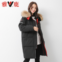 yaloo/雅鹿羽绒服女 中长款冬季新款加厚情侣款修身连帽潮
