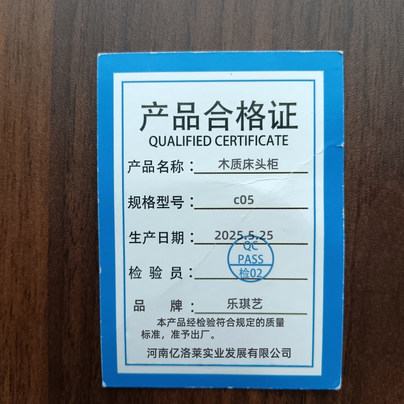 乐琪艺木质床头柜c05个高清大图