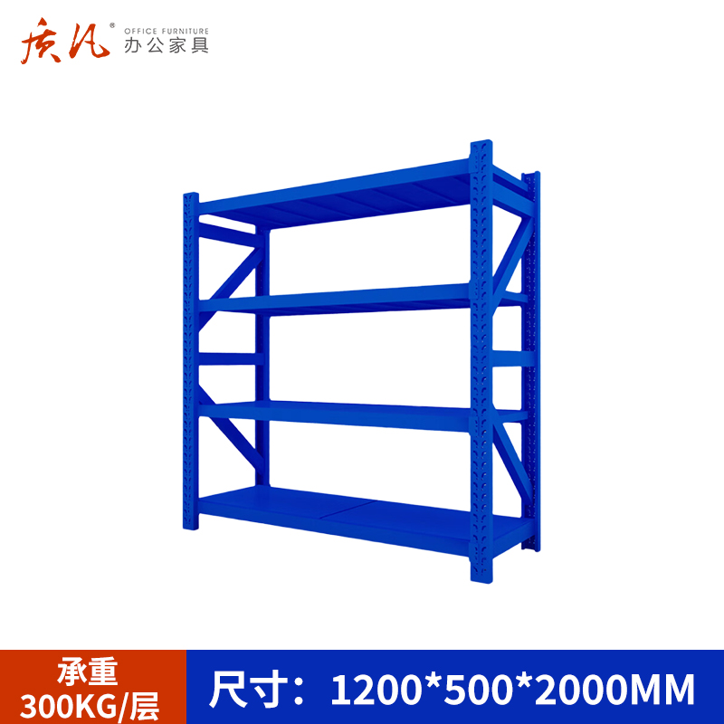 质凡货架仓库货架置物架展示架蓝色加厚中型长120宽50货架承重300kg高清大图
