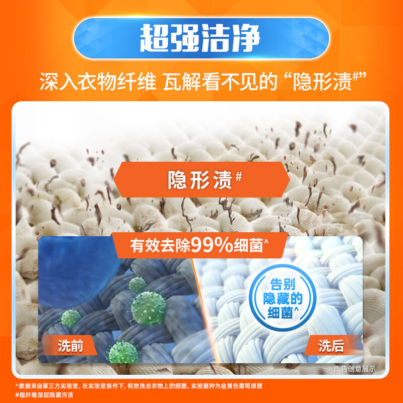 汰渍2合1护色防串色樱花洗衣液700g*1