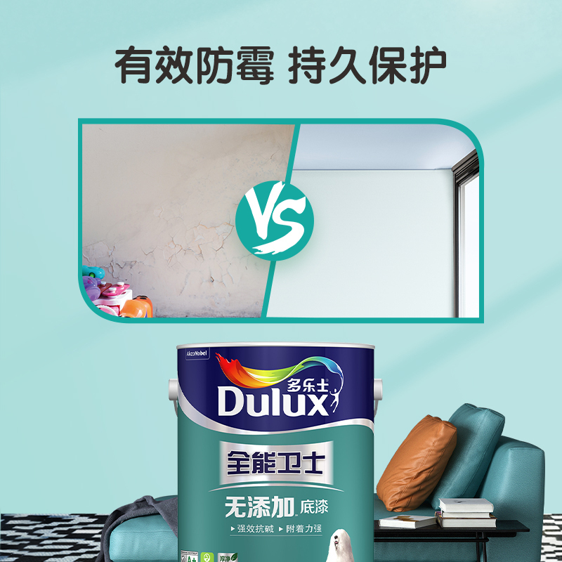 多乐士(Dulux) 全能卫士无添加底漆内墙乳胶漆 墙面底漆油漆涂料 A914-65660 5L哑光白色