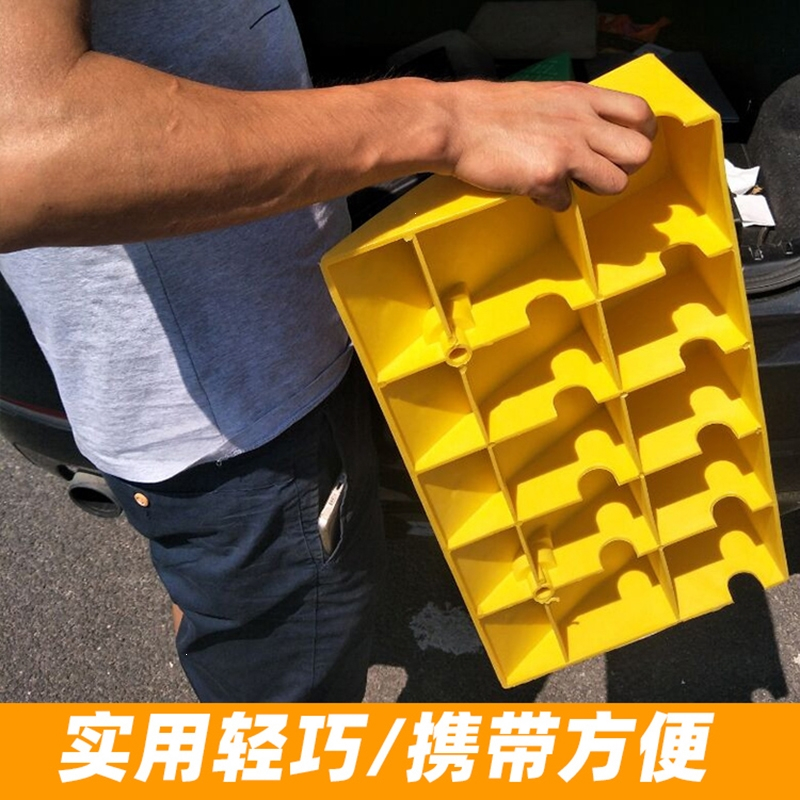 台阶垫斜坡垫法耐马路牙子路沿坡塑料汽车爬坡上坡门槛垫三角垫减速带交通安全保护