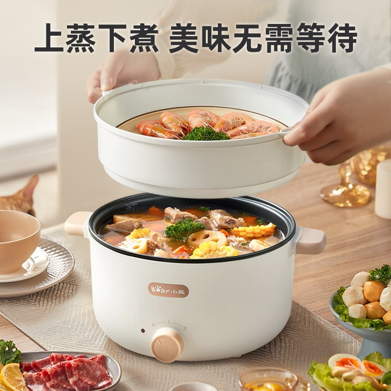 小熊(bear) 电煮锅 电火锅 电热锅蒸煮一体电蒸锅 3L 配蒸笼 DRG-D30X8高清大图