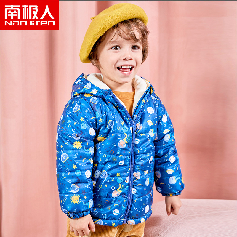 南极人儿童棉服宝宝棉衣男童秋冬装2020年新款外套潮女童加厚棉衣