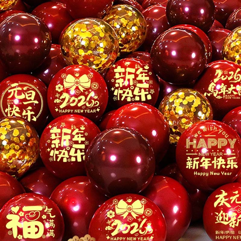 气球 50个新年混图-宝石红+星耀红+亮片金混