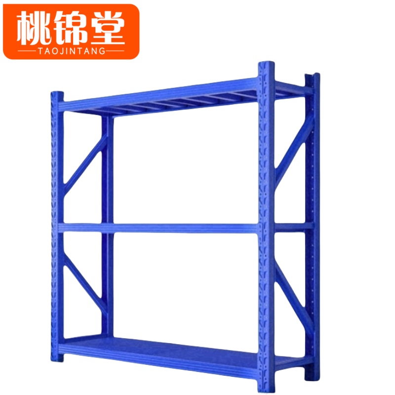 桃锦堂物料架高清大图