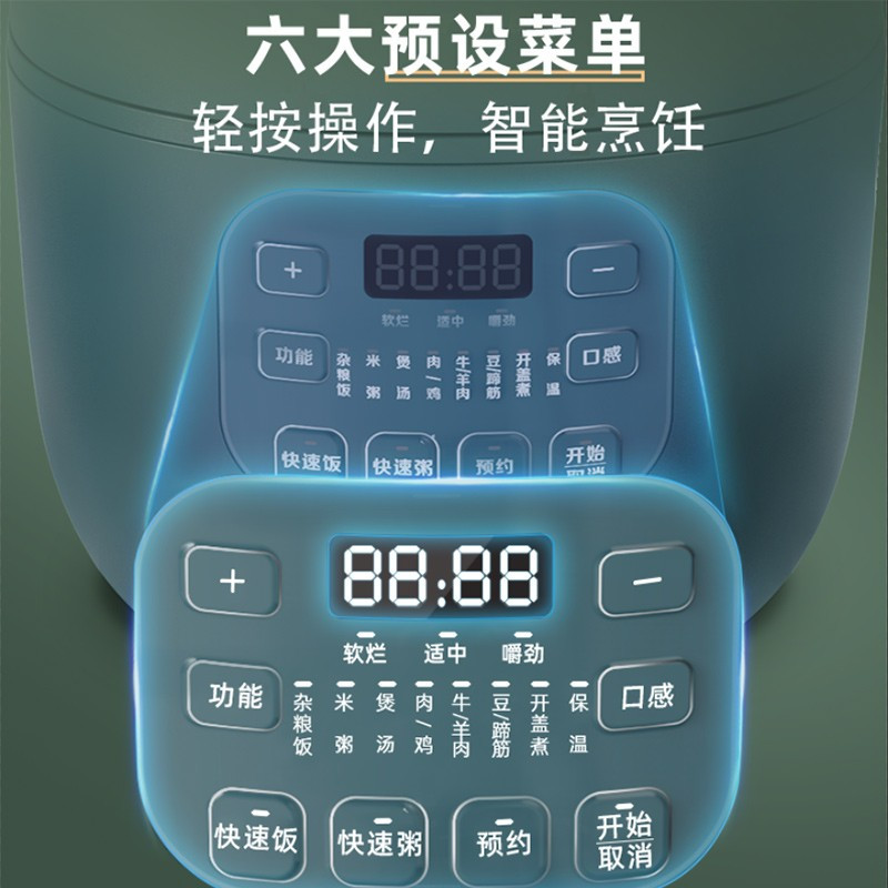 小熊(bear) YLB-A20Q1 电压力锅 压力煲高压锅家用2L