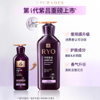 韩国进口吕(Ryo)洗发水紫吕洗护套装(洗发水+护发素)800ml 多效修护高奢养护强韧发根