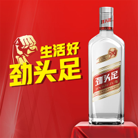 [劲牌官方旗舰店]劲牌 劲酒 劲头足酒50度 500ml*12 整箱装 白酒 配制酒