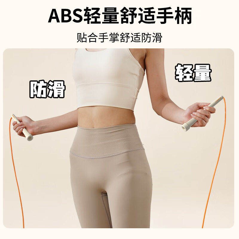 和正 竞速跳绳学生通用比赛专业减肥健身运动男女负重燃脂绳子 [加粗PVC绳体 自由调节长短]高清大图
