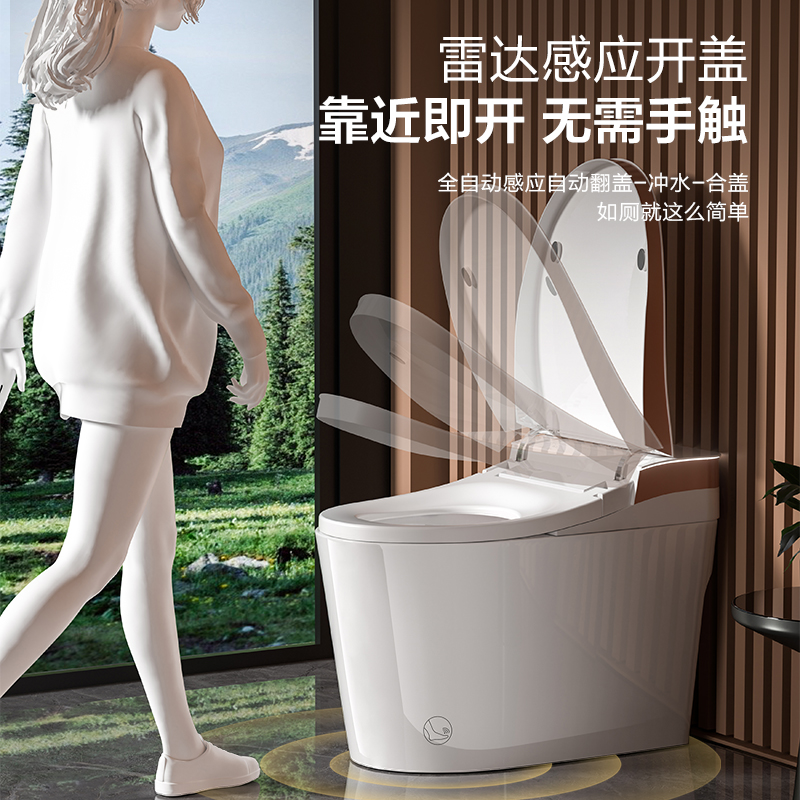 2026新款智能马桶高清大图