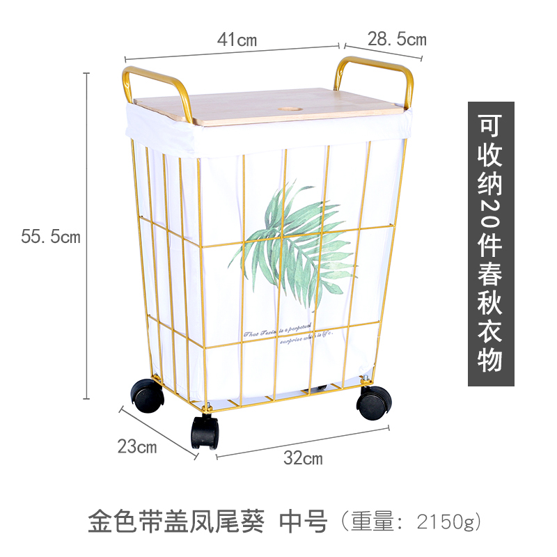 脏衣篮洗衣篓篮子简约家用衣物玩具收纳筐浴室铁艺带盖脏衣桶 金色凤尾葵中号+木盖+滑轮+送挂衣架
