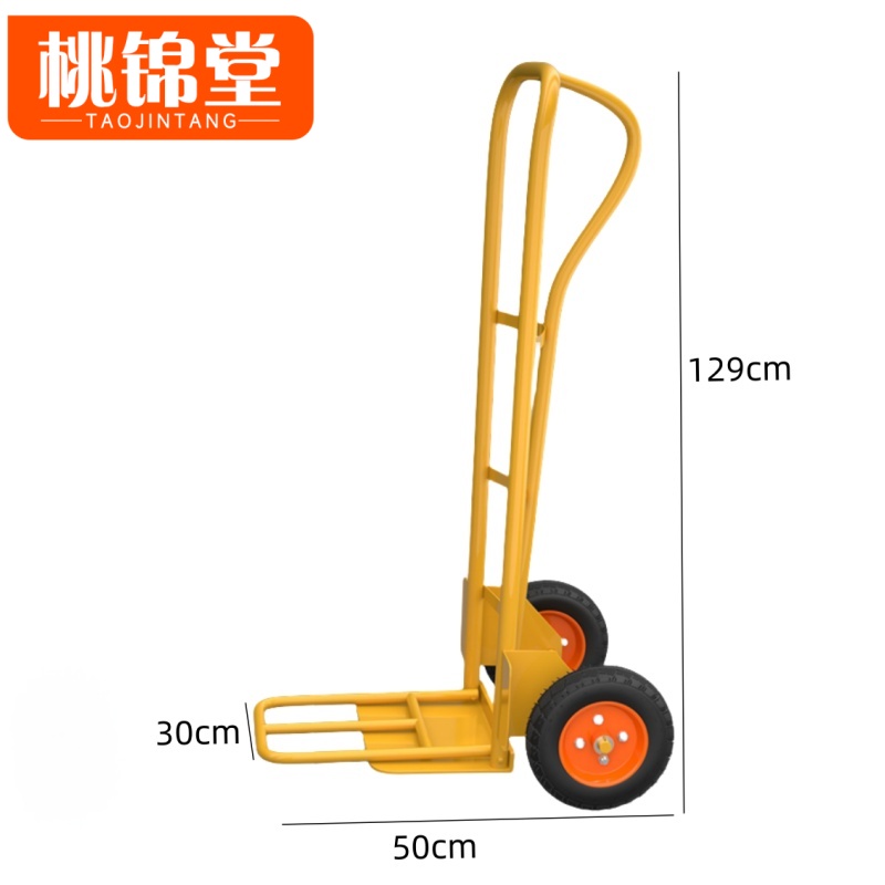 桃锦堂推车 拉货车129cm个