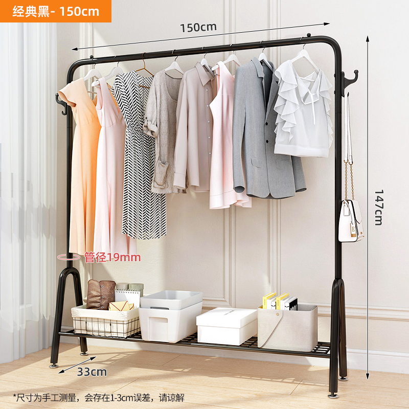晾衣架1470*1500*330mm 落地折叠室内晒衣架家用简易单杆式衣帽架阳台卧室挂衣架子高清大图
