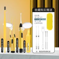 掏耳神器挖耳勺带灯儿童宝宝充电发光耳勺朵采耳儿童护理工具套装 柠檬黄 [电池款]发光耳勺/单光源