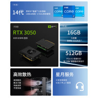 联想(Lenovo)GeekPro 24款设计师游戏台式电脑主机(酷睿14代i5-14400F RTX3050 16G DDR5内存 512GB SSD )