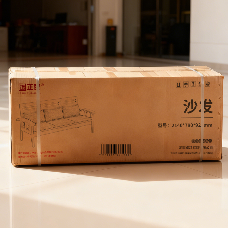 正赞 实木沙发办公沙发白蜡木三人位 2140*780*920mm高清大图