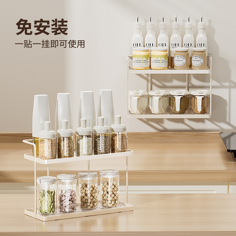 家佰利奶油风双层置物架厨房调料台面收纳架杯子餐桌收纳架子调料架