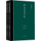 醉染图书西方美学史(全2册)9787547317846