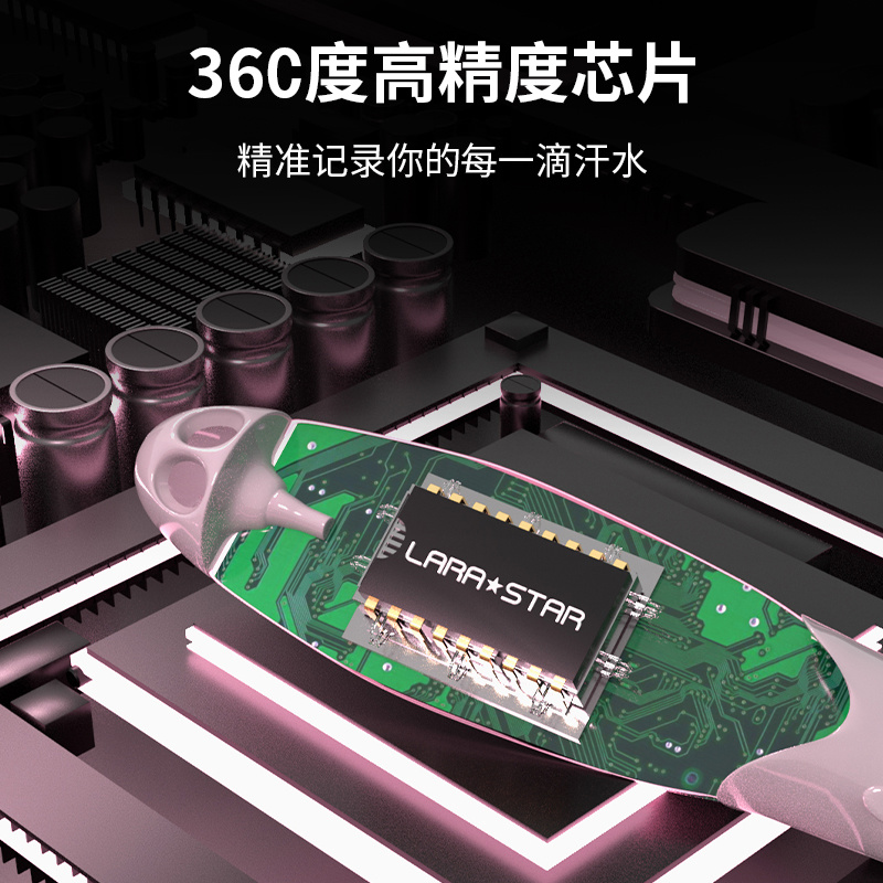 劳拉之星LS1153智能电子计数跳绳高清大图