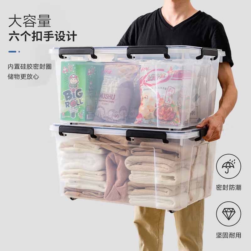 空間専門家(SPACEXPERT) 硅胶密封塑料收纳箱68L透明 密封箱高清大图