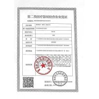 云南白药泰邦远红外理疗贴6袋/盒7cm*10cm AL-C1贴*6袋(腰椎间盘突出症)云南白药泰邦远红外理疗贴