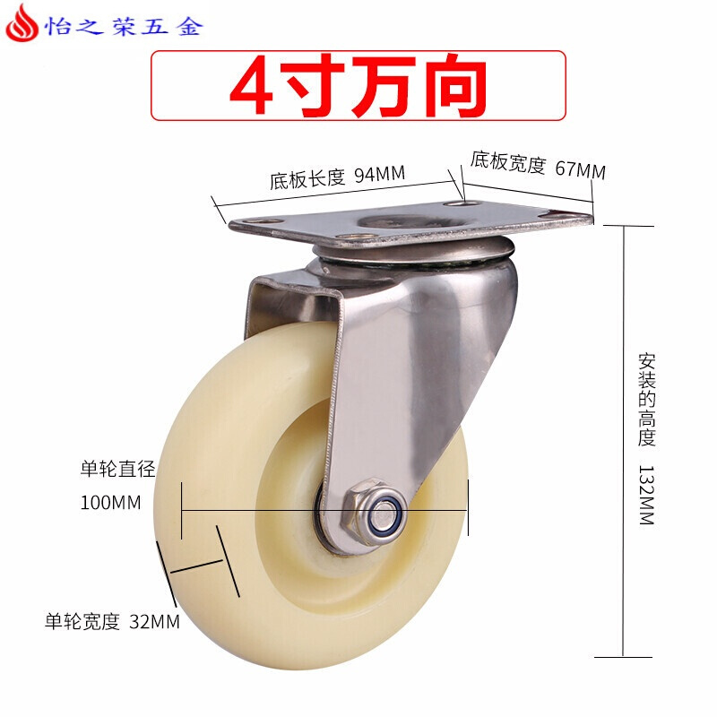 赞璐桐 Zanlutong 家具五金3寸304不锈钢脚轮3寸4寸5寸万向轮平板手推车防水防锈轮子4寸5寸工业刹车轮深蓝色默认尺寸 价格图片品牌报价 苏宁易购怡之荣家装建材专营店