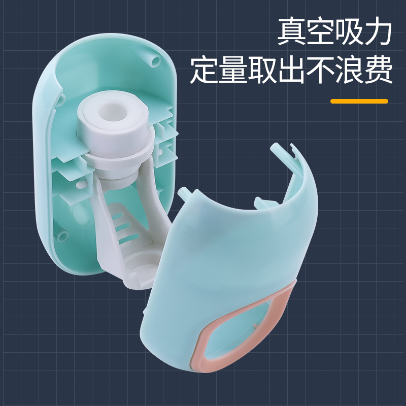 挤牙膏器壁挂式家用懒人收纳儿童全自动挤压器牙刷置物架子免打孔 三维工匠 深蓝高清大图