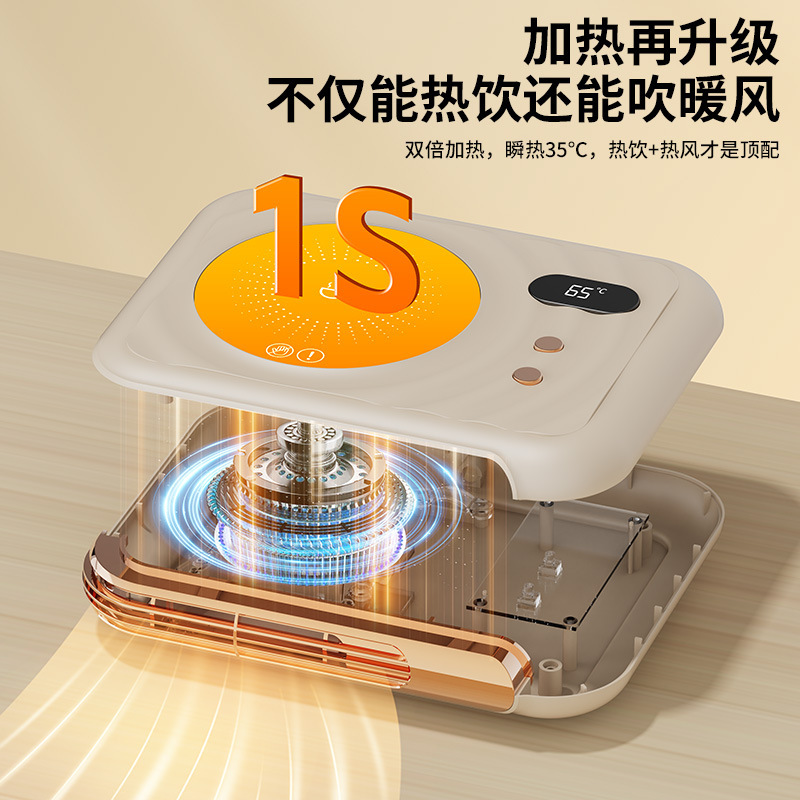 加热杯垫保温恒温可调温可暖风家用办公热牛奶桌面暖风机保温水杯3759A