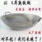 圆底双耳炒锅大加厚厨师专用炒锅熟铁锅大号炒菜锅老式不沾锅 FENGHOU 40规格(实际38.5cm)~3.6斤
