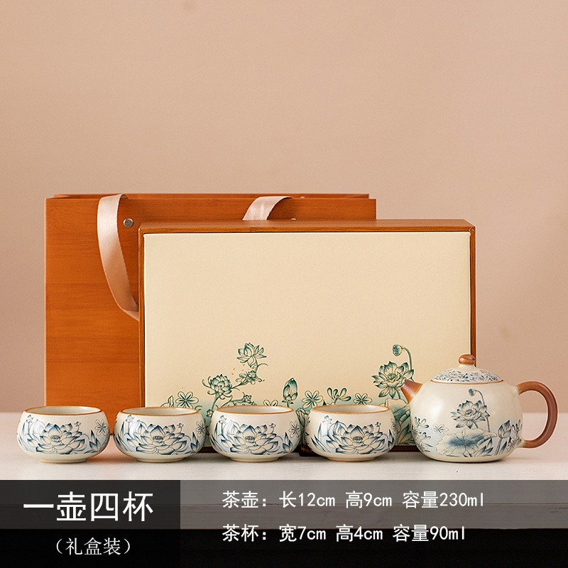 华普思米黄汝窑功夫茶具套装家用陶瓷茶壶茶杯礼盒装公司节日商务伴手礼 一壶四杯-(好运莲莲)