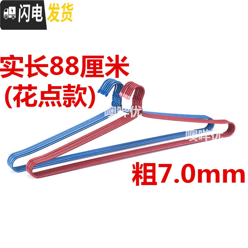 三维工匠超大号大被子衣架非不锈钢晒晾被单床单衣架实心防滑浸塑沙发巾架高清大图