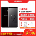 【二手9成新】三星S9+ G9650 谜夜黑 6G+256G全网通安卓手机6.2英寸屏骁龙845双卡娱乐备用4G手机
