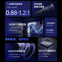 坚果(JMGO)投影仪 N3 Ultra 纯三色激光变售投影4000CVIA+AI全智控电动云台4K超高清