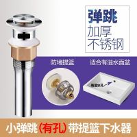 洗脸盆面盆下水器洗手盆下水管排水管面盆洗脸盆防臭下水管|不锈钢弹跳[有溢水孔] 下水器+塑料伸缩钢丝白管
