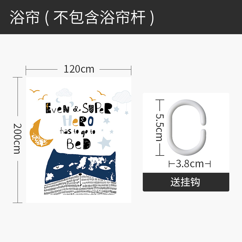 浴帘浴室防水布卫生间帘子淋浴房隔断套装免打孔加厚防霉北欧 大脸猫咪浴帘宽120*高200cm送钩 默认尺寸
