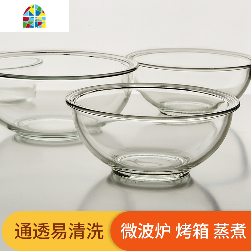 耐热玻璃家用大号水果甜品碗蒸蛋泡面碗带盖微波炉透明沙拉碗汤碗 FENGHOU 1500ml高清大图