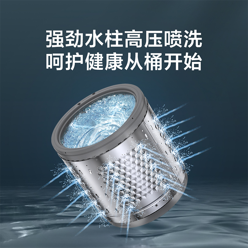 小天鹅(LittleSwan)8公斤直驱变频波轮洗衣机全自动不锈钢内桶免清洗家用健康除螨洗多种洗涤程序TB80V23DB
