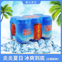 王老吉凉茶植物饮料310mL*6