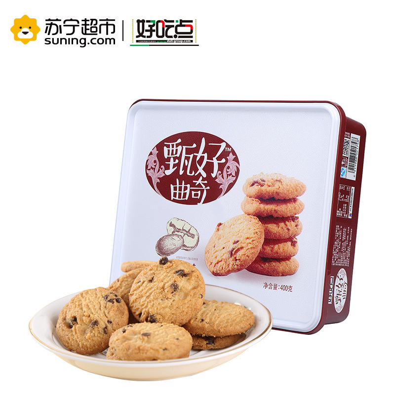 好吃点 饼干零食 甄好曲奇400g(巧克力豆味)高清大图