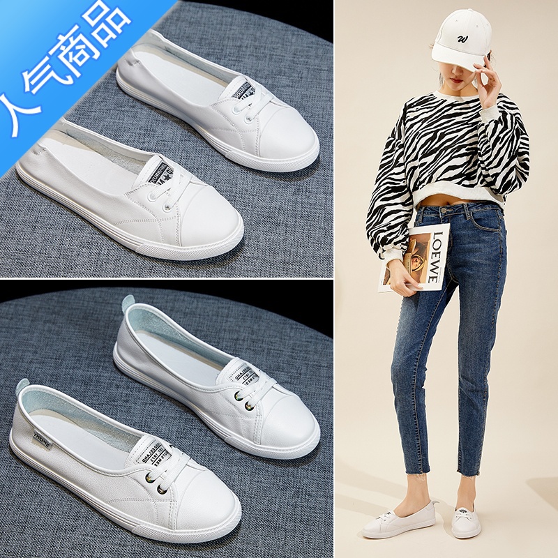 SUNTEK头层小白鞋女薄款2023春夏新款女鞋软皮软底一脚蹬浅口单鞋女高清大图