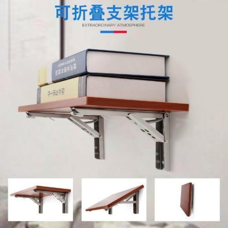 不锈钢折叠三角支架托架墙壁墙上置物架搁板隔板承重支撑架免打孔 [白色烤漆款F型]8寸/2只