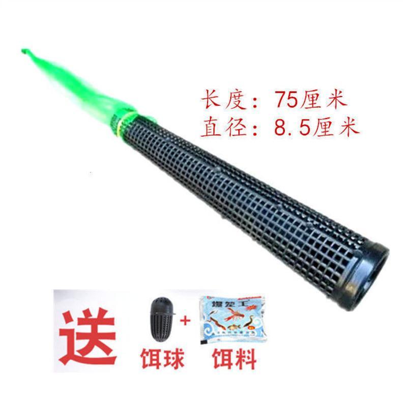 劳塑黄鳝笼专业生产塑料鳝鱼笼鱼虾泥鳅笼倒须笼黑锋笼自动黄鳝笼 喇叭笼1个[送饵球+饵料]